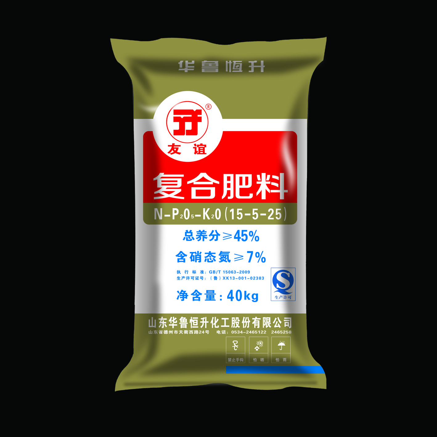 Hualu-Hengsheng-Compound-Fertilizer-15-5-25