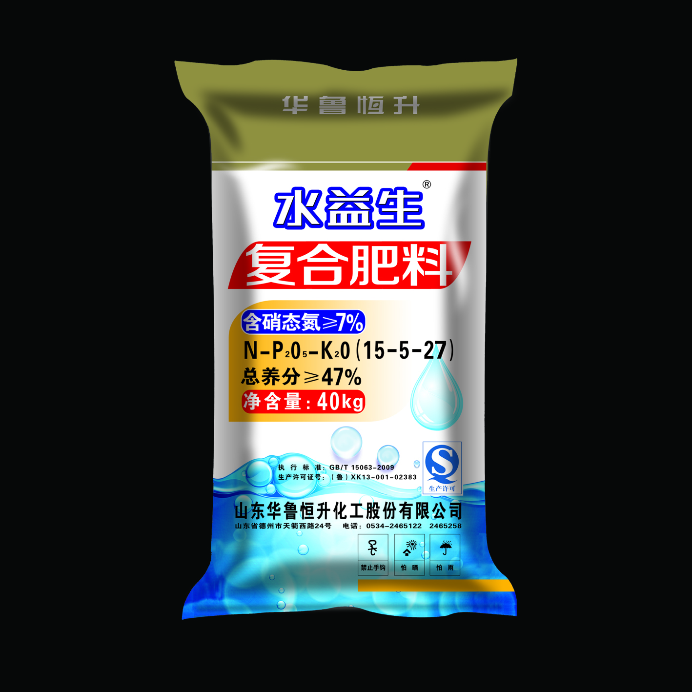 Hualu-Hengsheng-Compound-Fertilizer-15-5-27-1