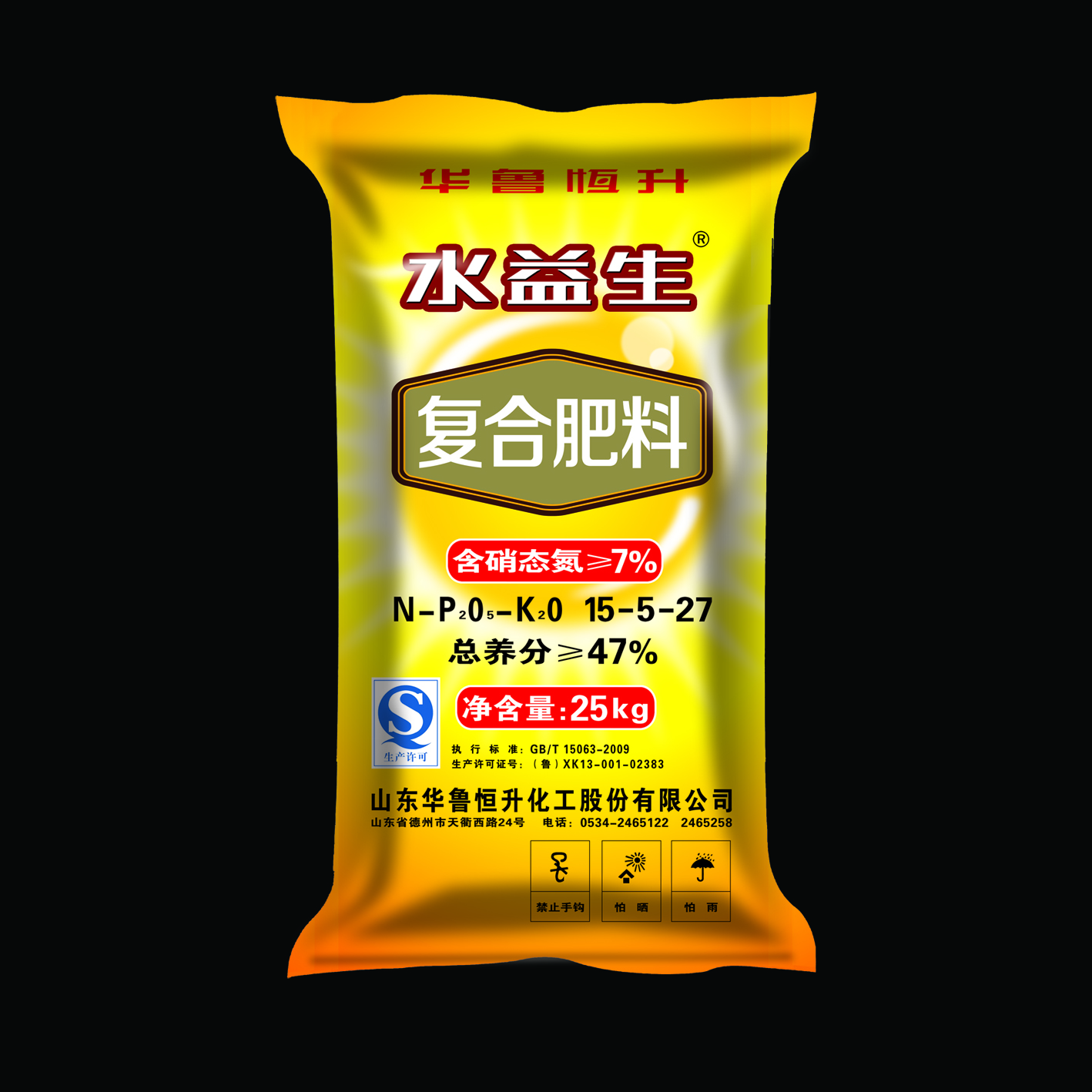 Hualu-Hengsheng-Compound-Fertilizer-15-5-27