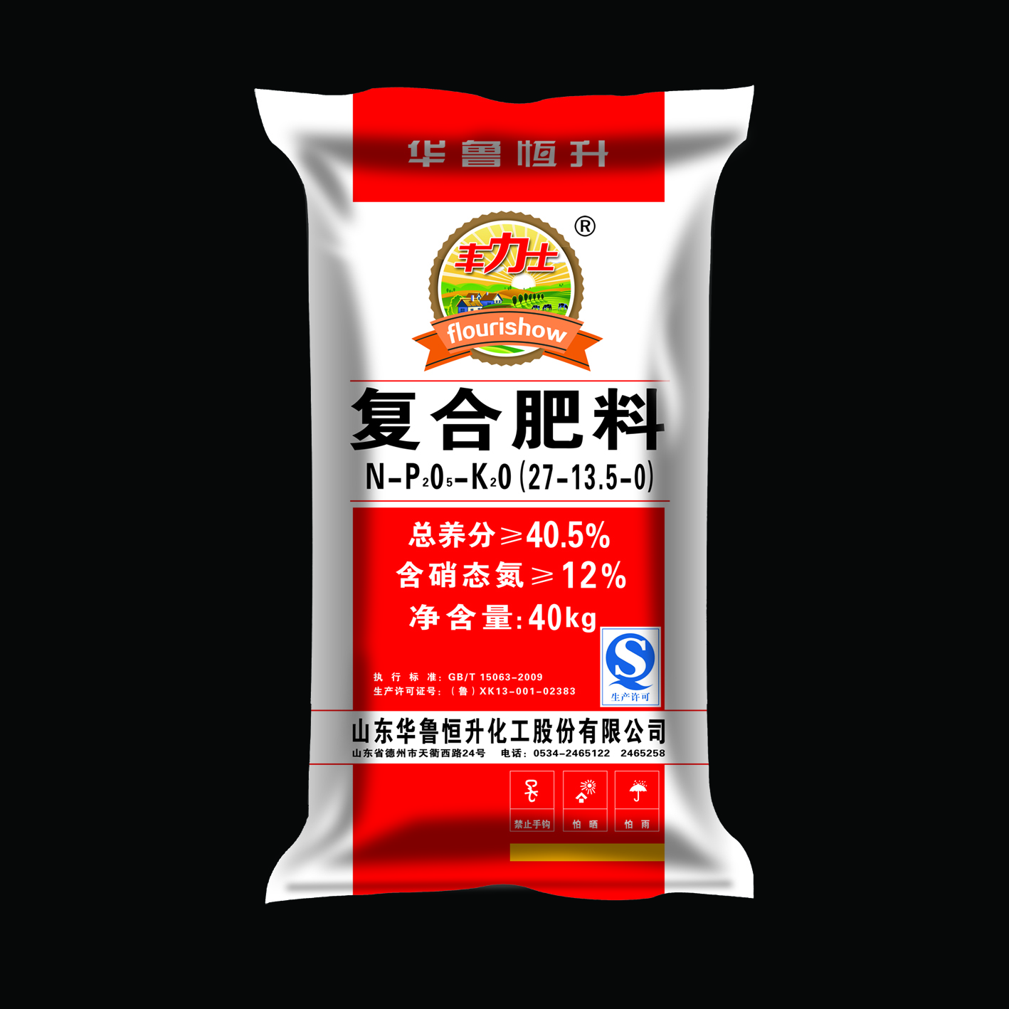 Hualu-Hengsheng-Compound-Fertilizer-27-13.5-0