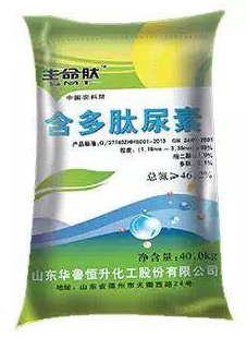 Hualu-Hengsheng-Contains-polypeptide-urea.png