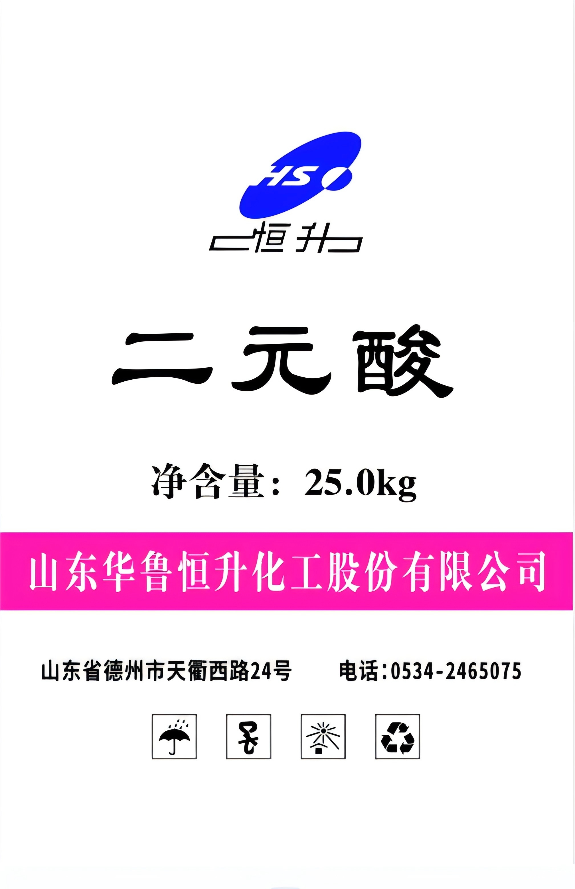 Hualu-Hengsheng-Mixed-Dibasic-Acid