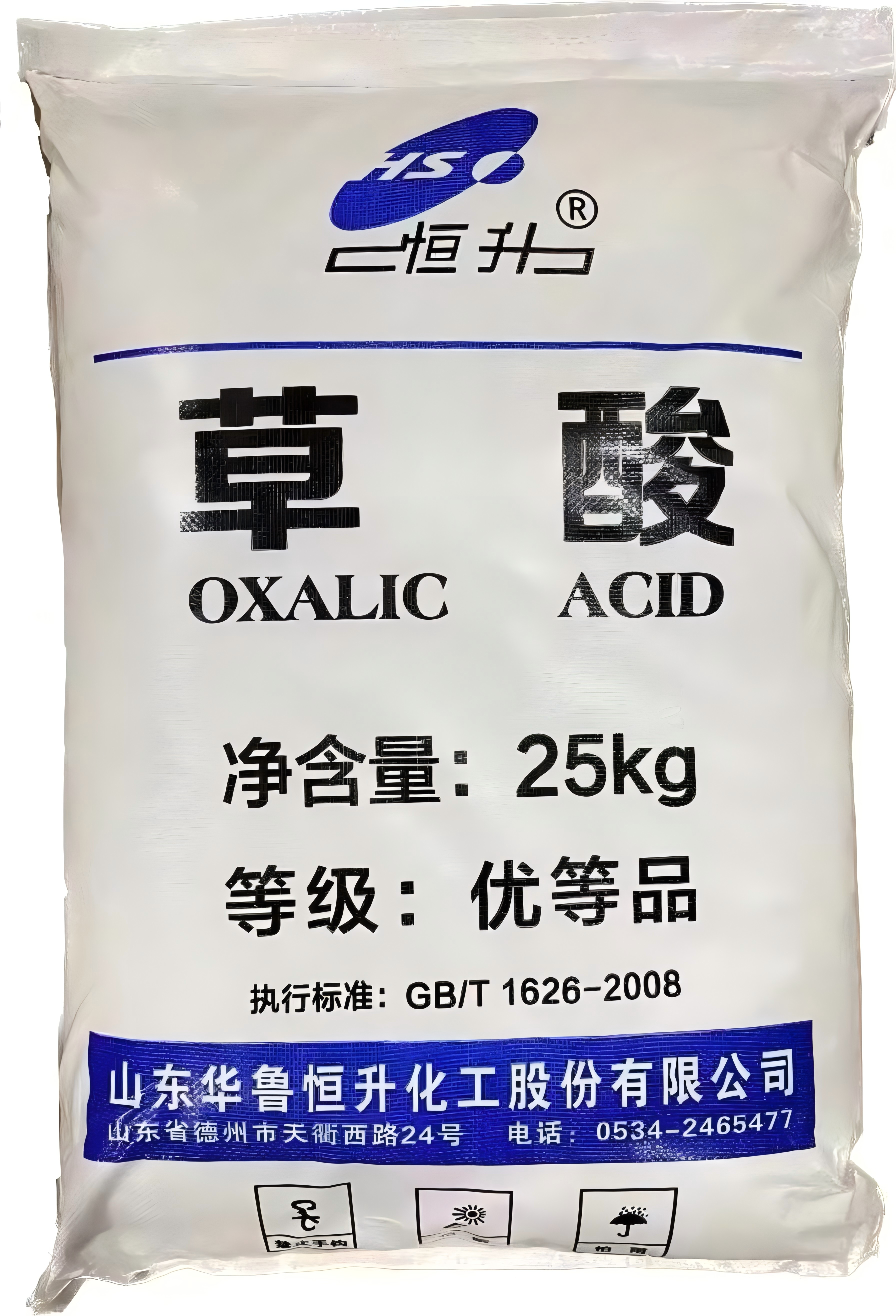 Hualu-Hengsheng-Oxalic-Acid