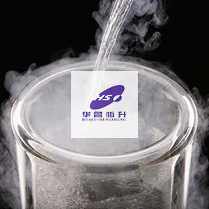 Hualu-Hengsheng-liquid-nitrogen